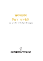 5_6057362462548688942.pdf